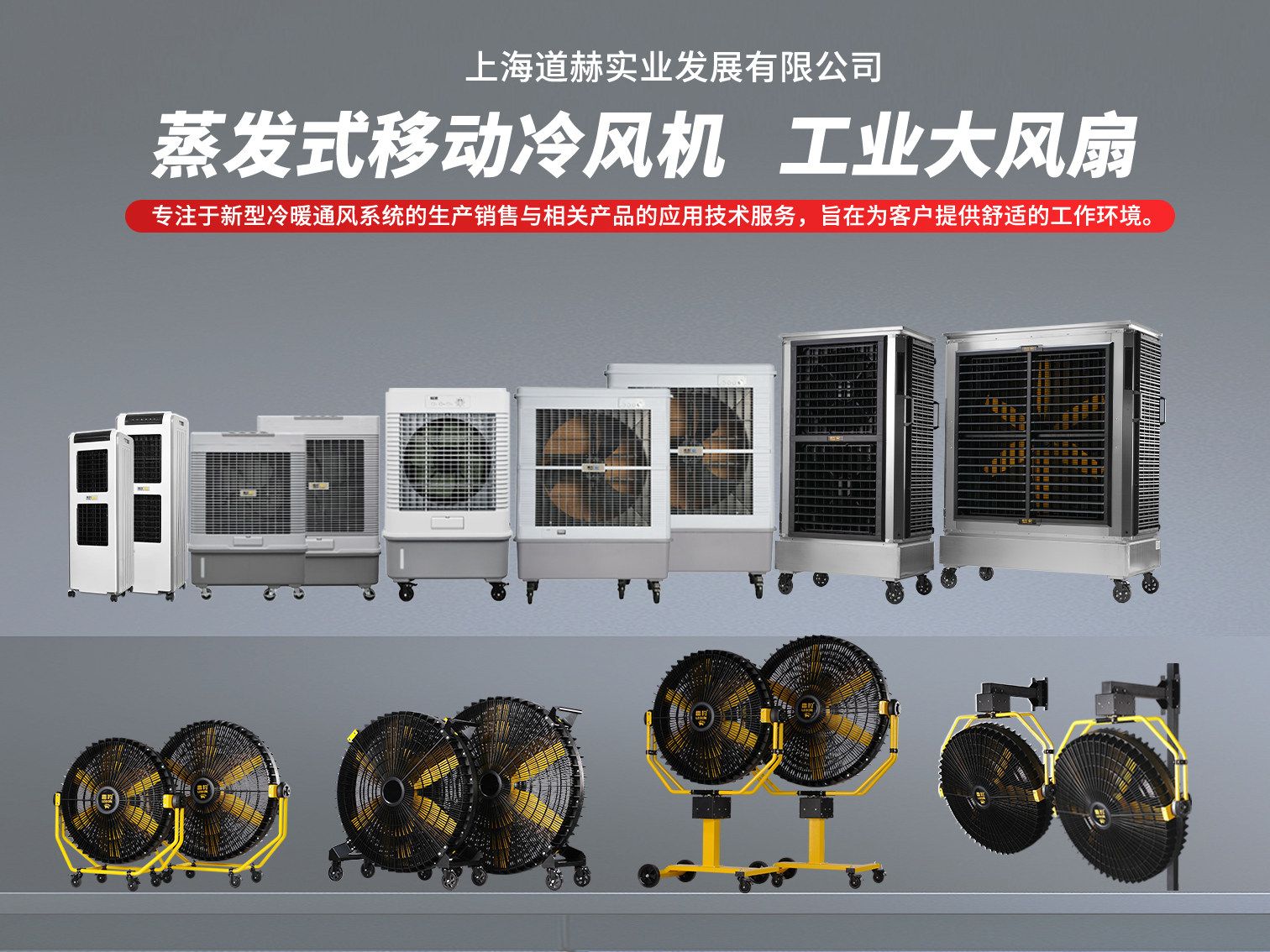 雷豹MFC18000D蒸發(fā)式冷風(fēng)扇：工廠/養(yǎng)殖大棚通用降溫利器，更支持品牌替換定制